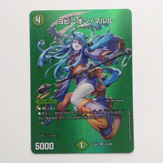 極美品フェアリーライフ プロモ 切札勝舞4枚セット デュエル