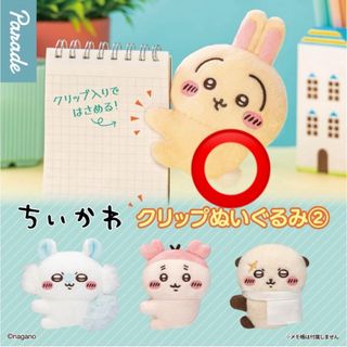 プリパラ ファルル 缶バッジ カラ鉄 カラオケの鉄人 8点 まとめ売り 缶