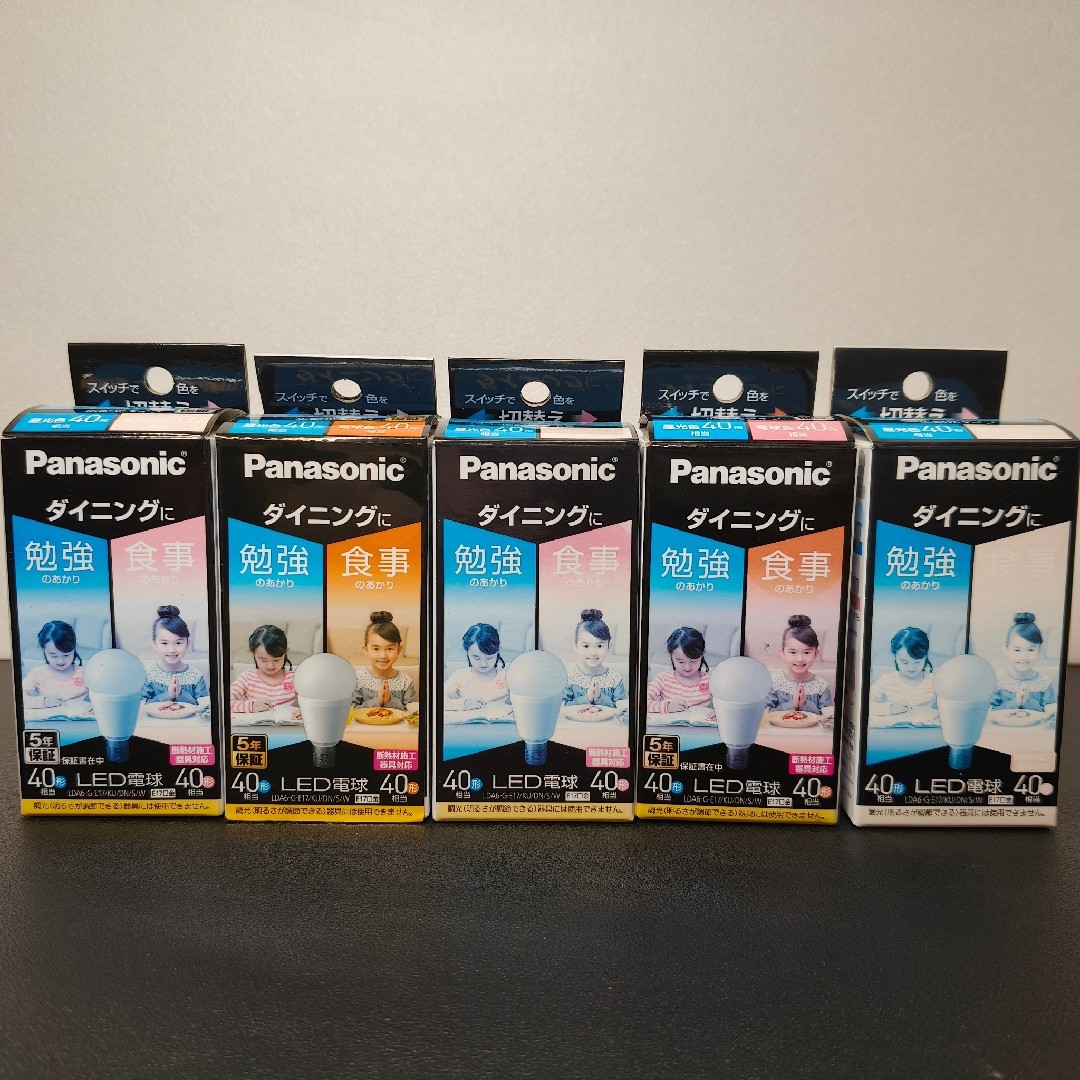 4本セット】COWELL 直管LEDランプ 40形 FL12N-SB2