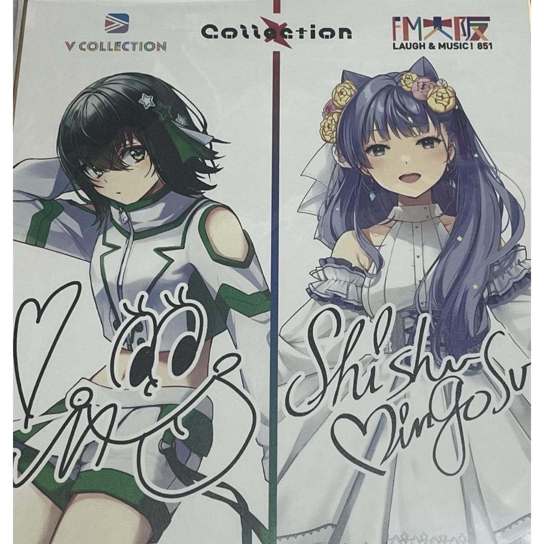 限定品】日向奈央 ＆ 今井麻美(ミンゴス) サイン色紙 Vコレの通販 by