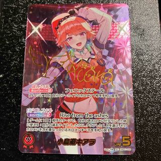 hololive - 音乃瀬奏 ホロライブ ランダムチェキ風カードの通販 by ゆ