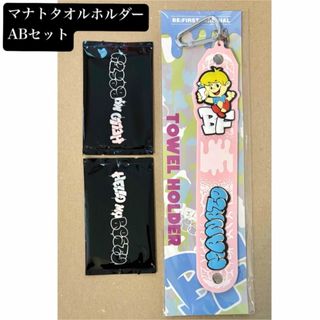 BE:FIRST - 2:BE BE:FIRST DOME TOUR スウェットパンツの通販 by