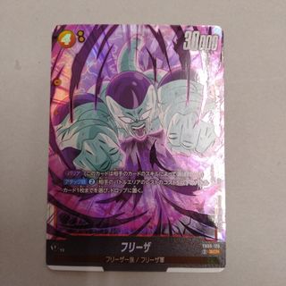 ドラゴンボール - ドラゴンボールヒーローズ 孫悟空 GT HG5-SEC BCPの