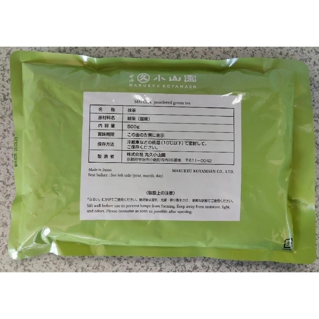 宇治 丸久小山園 抹茶 若竹500g袋 賞味期限2026/8以降 匿名配送の通販