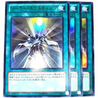 遊戯王 - エラーカード ユベル シークレットレア ホログラムつなぎ目