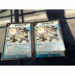 デュエルマスターズ - デュエルマスターズ 水文明まとめ売り11 31種 41