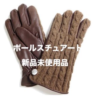 UNDERCOVER - UNDERCOVER アンダーカバー 手袋の通販 by BRINGラクマ店