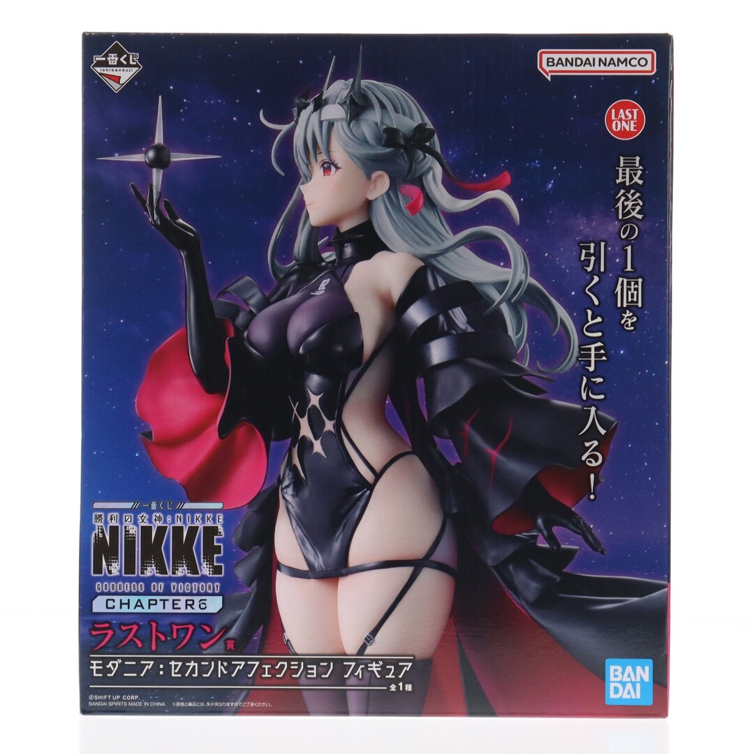 BANDAI - ラストワン賞 モダニア:セカンドアフェクション フィギュア