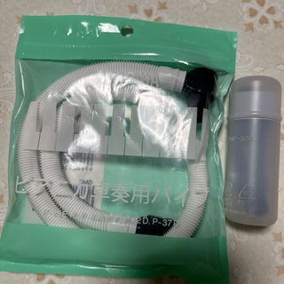 ヤマハ - 新品 ヤマハ パシフィカ 純正 トラスロッドカバーと留めビス