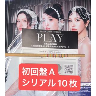 SnowMan 向井康二 うちわ D.D. 2D2Dの通販 by nnn ｜ラクマ