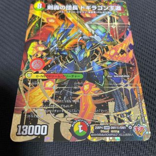 デュエルマスターズ - 永刻のクイーン・メイデン 4枚の通販 by Toul