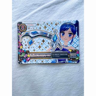 アイカツ! - 【SP-029 030 031】アイカツカード ブルートルテコーデの