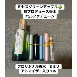 ずっと真夜中でいいのに。ずとまよ 残機 ソード キーチェーン 残機剣