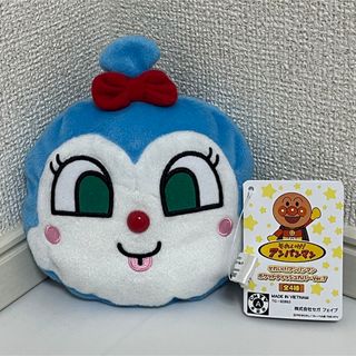 アンパンマン - 映画 アンパンマン ふわふわフワリーと雲の国 フワリー