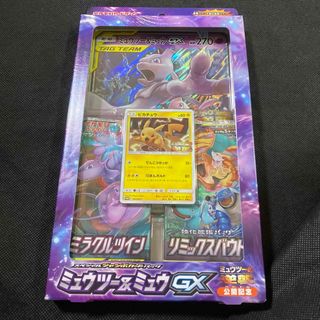 エンドレスオールデリート デュエルマスターズの通販 by あー's shop