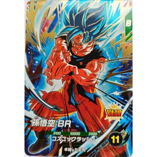 ドラゴンボール - ドラゴンボールヒーローズ HG5-SEC2 ドクターミュー
