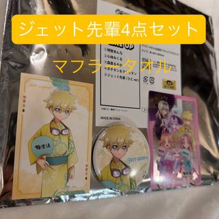 新世紀エヴァンゲリオン カードダスマスターズ第弐集 初版全172+1種