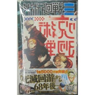 BEYBLADE X 単行本1巻 フルカラー 特装版の通販 by からPARY's shop