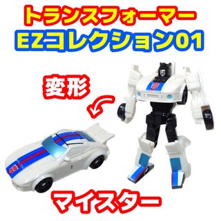 Takara Tomy - トランスフォーマー ビーストウォーズ ビッグコンボイ