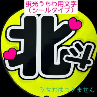 SixTONES - SixTONESペンライト 歴代4本の通販 by ゆshop｜ストーンズ