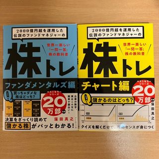 ビジネスマン必読のグロービスMBAシリーズ13冊の通販 by ガッキー's