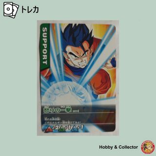 ドラゴンボール - 怒りの一撃 156-I ドラゴンボールZ データカードダス