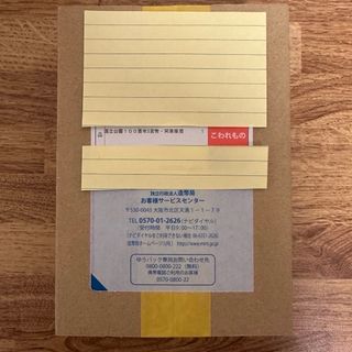 明治百年記念 銀座 天賞堂 謹製 明治大帝 記念メダル 純銀 重量約89.7