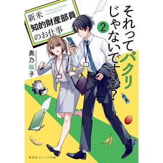 最新刊・特典SS付！ 本好きの下剋上 第五部「女神の化身」XI 初版の