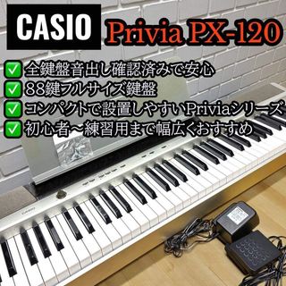 CASIO - カシオ CASIO キーボード ケース SC-650Bの通販 by maa