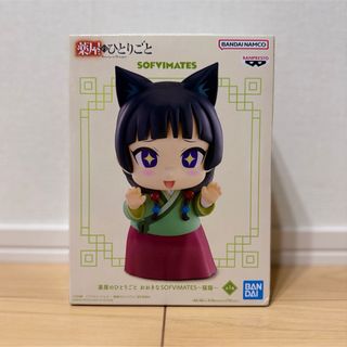 BANPRESTO - 【希少レア】デビルマンTVエンディングVer.「今日もどこか