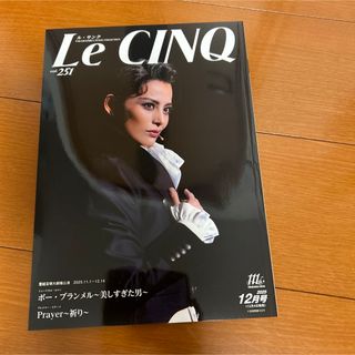 倉木麻衣10周年パンフレット＆マガジンの通販 by きりみー's shop｜ラクマ