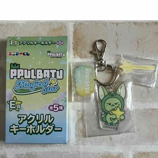 TOMORROW X TOGETHER - txt ppulbatu プルバトゥ キーリング ファン