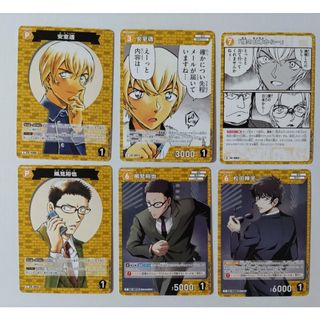 名探偵コナン - 青山剛昌ふるさと館 名探偵コナン 入場券の通販 by abc