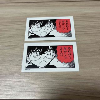 名探偵コナン - 青山剛昌ふるさと館 名探偵コナン 入場券の通販 by abc