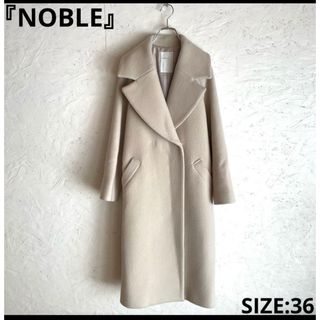Noble - NOBLE / メランジエアーウール ワイドカラーコートの通販 by