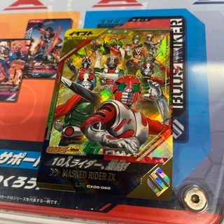 BANDAI - 希少 遊戯王カード バンダイ 初期 2枚の通販 by リョウ's