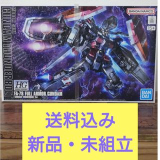 TOMMY - メカ生体ゾイド DZ-04 ディオラマベース デラックスセットの