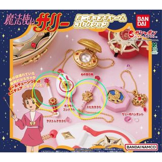 プリマジ とうま ひゅーい アクリルスタンドキーホルダーの通販 by