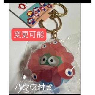 第五人格 一番くじ 第二弾 ポストマン ラバーチャームの通販 by Vs