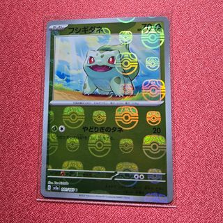 ポケモン - ポケカ ロコン 旧裏【初版】【マーク無し】の通販 by