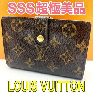LOUIS VUITTON（財布）のフリマアイテム一覧