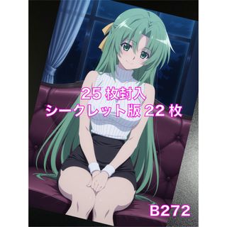 集英社 - ダンガンロンパ 七海 水着 二枚重ね アクスタ アクリル