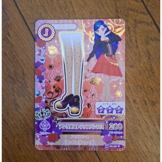 アイカツ! - アイカツ！学生証 ICカード 400回×2枚の通販 by ピコ's