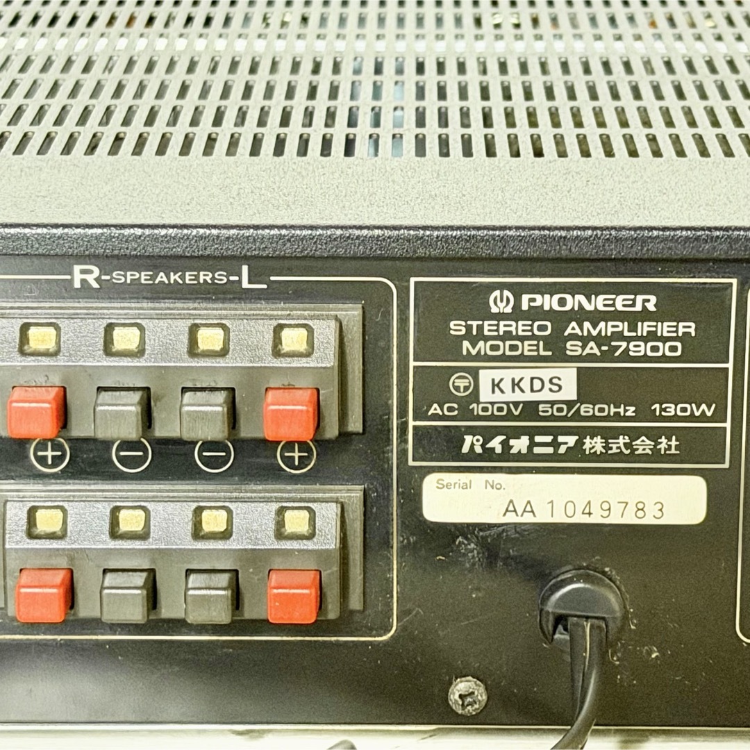 PIONEER - Pioneer「SA-7900」'70年代ヴィンテージ・プリメインアンプ
