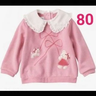 familiar（トレーナー）のフリマアイテム一覧