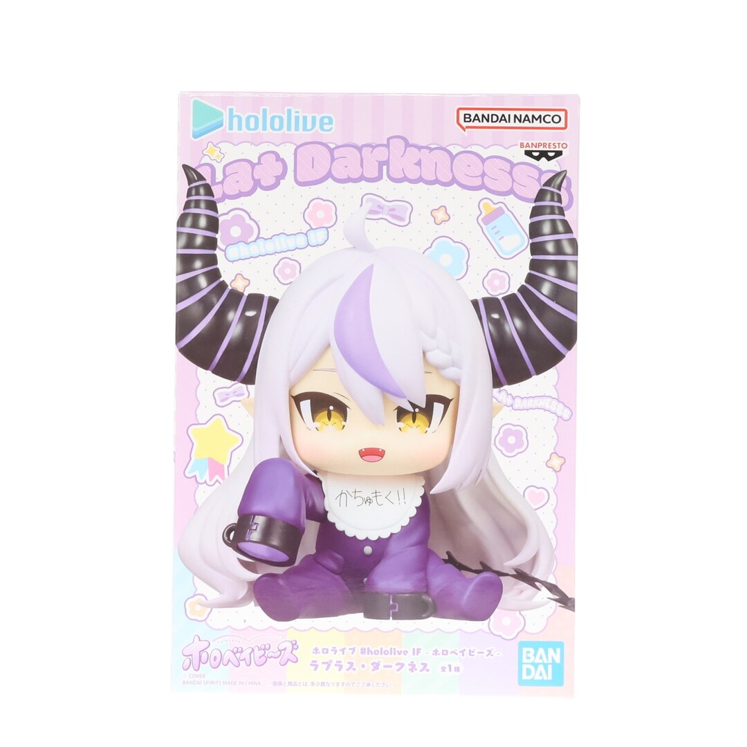 BANPRESTO - ラプラス・ダークネス バーチャルYouTuber ホロライブ