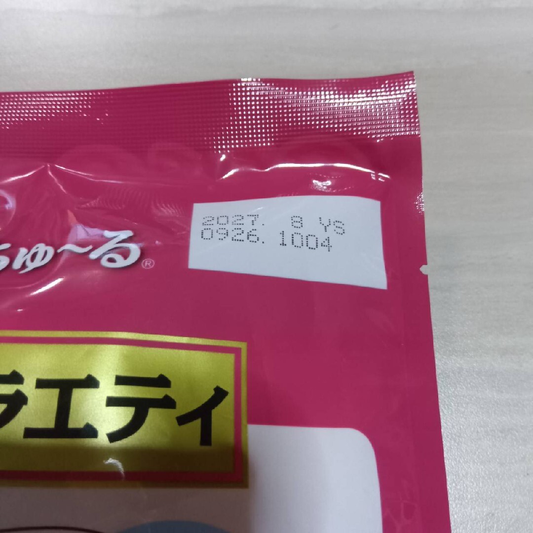 いなばペットフード - 101d. 豪華お猫様Bセット 35種 400本 いなば
