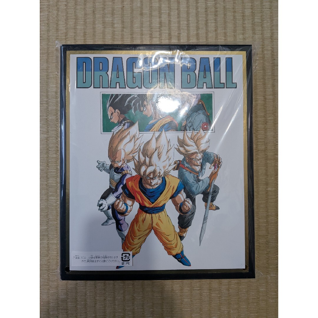 ドラゴンボール - 未使用 バインダー 40th スーパードラゴンボール