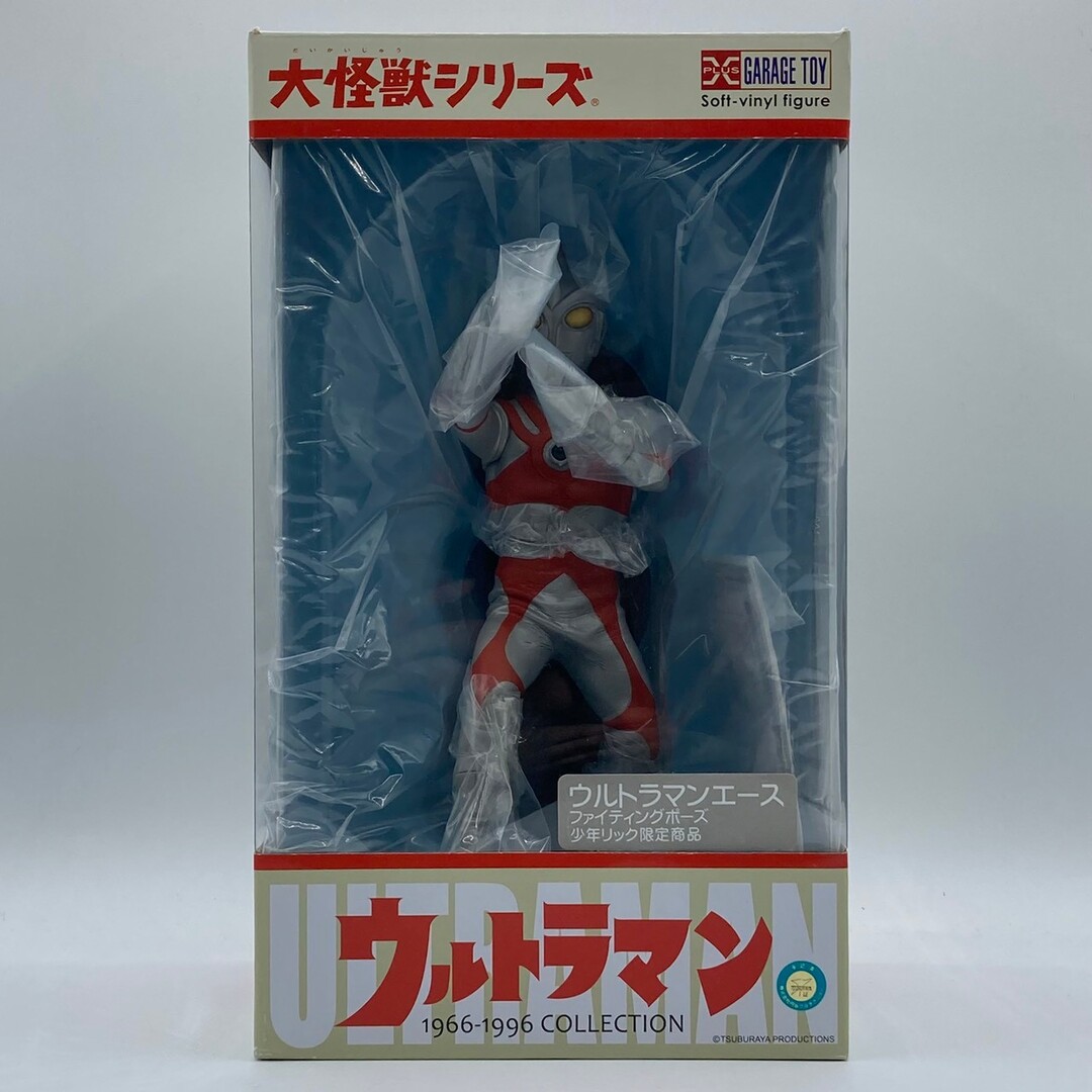 K*e様 エクスプラス 大怪獣シリーズ ウルトラマンエース