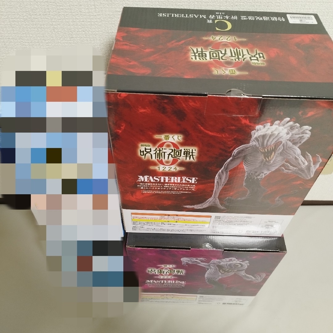 呪術廻戦 - 一番くじ 劇場版 呪術廻戦0 C、ラストワン賞 2点セットの